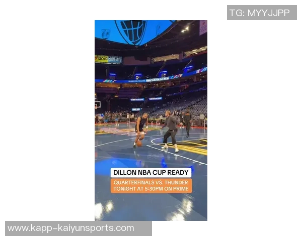 狄龙谈比赛情绪释放期待下周对阵湖人全力以赴