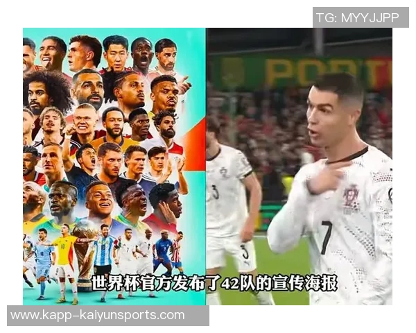 世界杯奖金大幅提升至727亿美元背后门票价格飙升引发关注