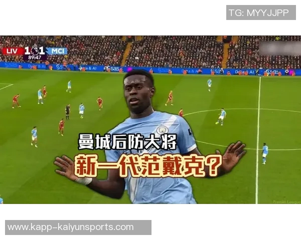 新援格伊抵达曼彻斯特预计今日完成体检开启新征程