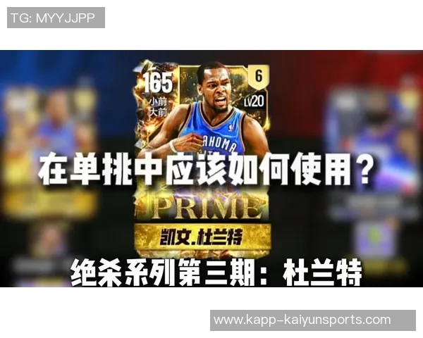 杜兰特分享绝杀瞬间助教罗伊艾维替补席惊呆表情引热议 杜兰特分享绝杀瞬间助教罗伊艾维替补席惊呆表情引热议