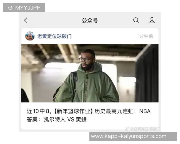 杰伦布朗积极沟通教练组力争参与明天背靠背比赛